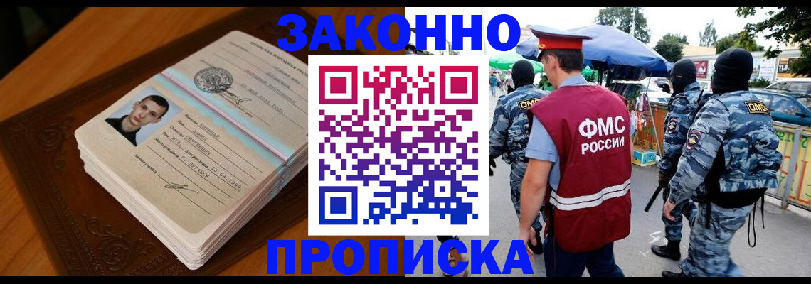 форма 3 в Владивостоке