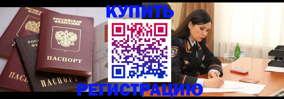 пропишу в квартире в Владивостоке